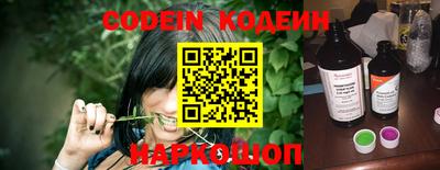 мескалин Балахна