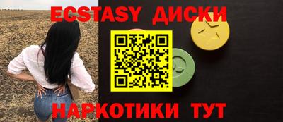 таблы Лесосибирск
