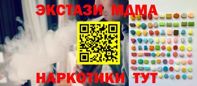 эйфоретик Кандалакша