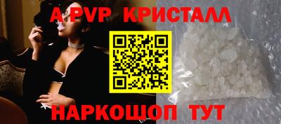 PSILOCYBIN Балашиха