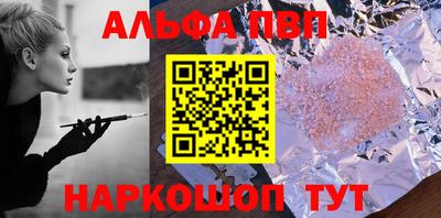 PSILOCYBIN Балашиха