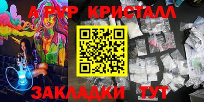 крисы Азнакаево