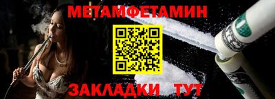 эйфоретик Кандалакша