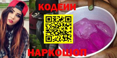 кокс Камышлов