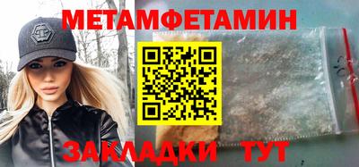 эйфоретик Кандалакша