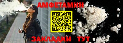 дживик Канаш