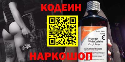 кокс Камышлов