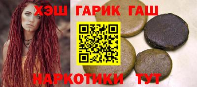 дживик Канаш