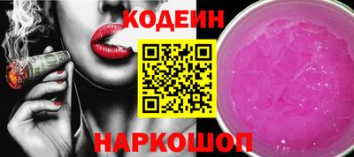 дживик Канаш