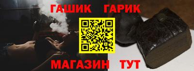 дживик Канаш