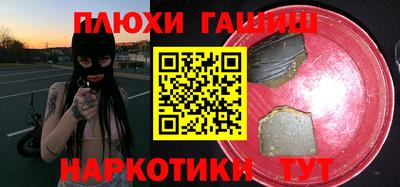 кокс Камышлов