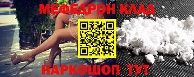 эйфоретик Кандалакша