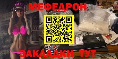 мескалин Балахна