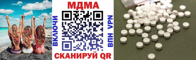МДМА кристаллы  ОМГ ОМГ зеркало  Кировск 