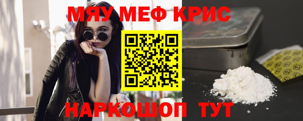  Кокаин Кировск