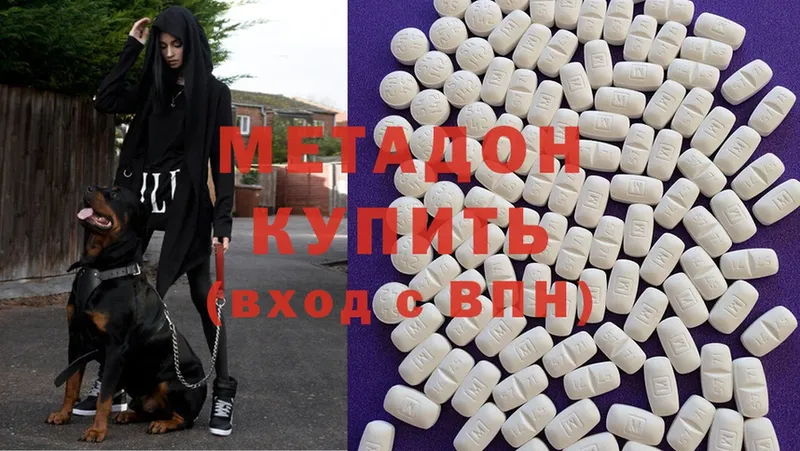 гидра ССЫЛКА  Кировск  Метадон methadone 