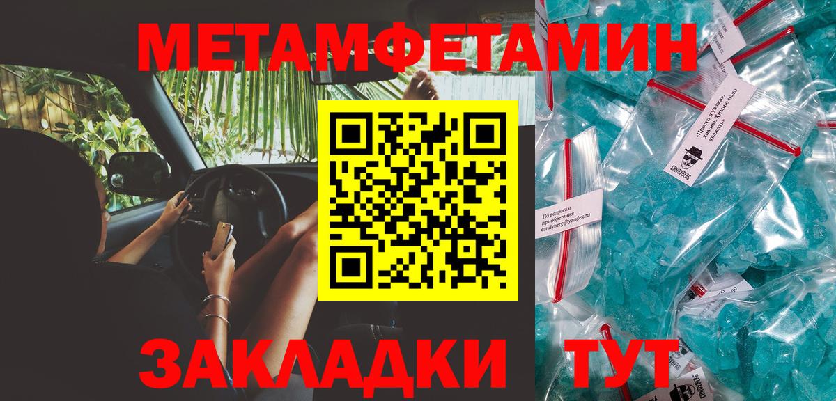 Альфа-ПВП  ГАШ  Кировск  Меф  Диски  Кокаин  Вход с VPN 
