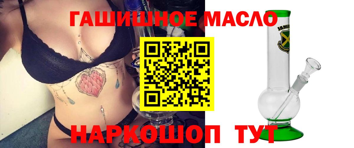 Дистиллят ТГК концентрат Кировск