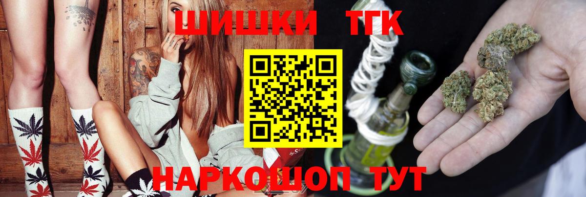 Бошки марихуана MAZAR Кировск