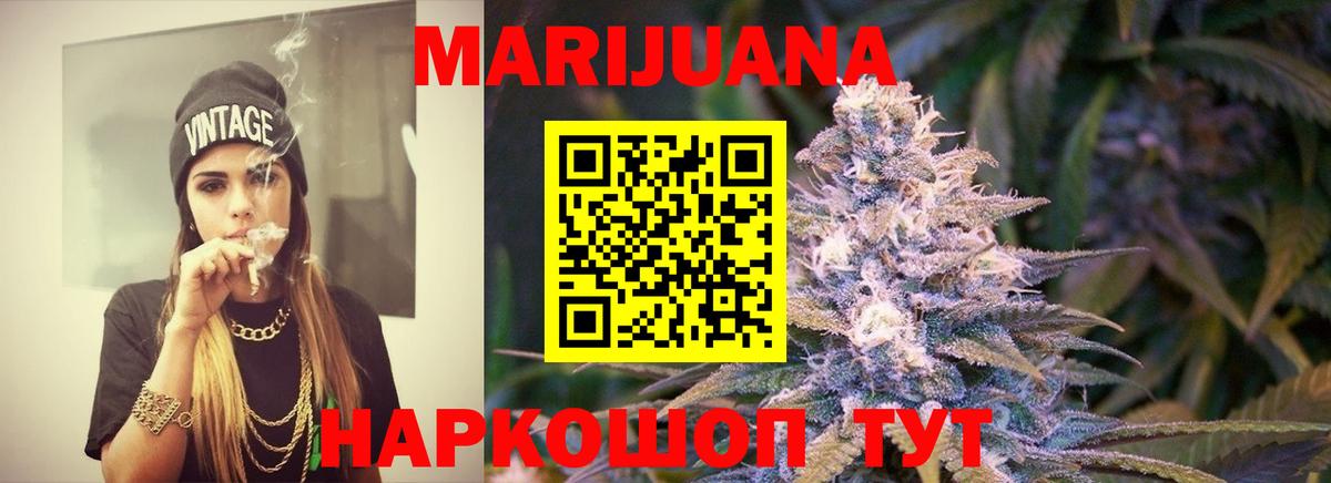 Гашиш  Вход с VPN  Cocaine  МЕФ   АМФЕТАМИН   Каннабис  Кировск  A PVP СК кристаллы  НБОМе 