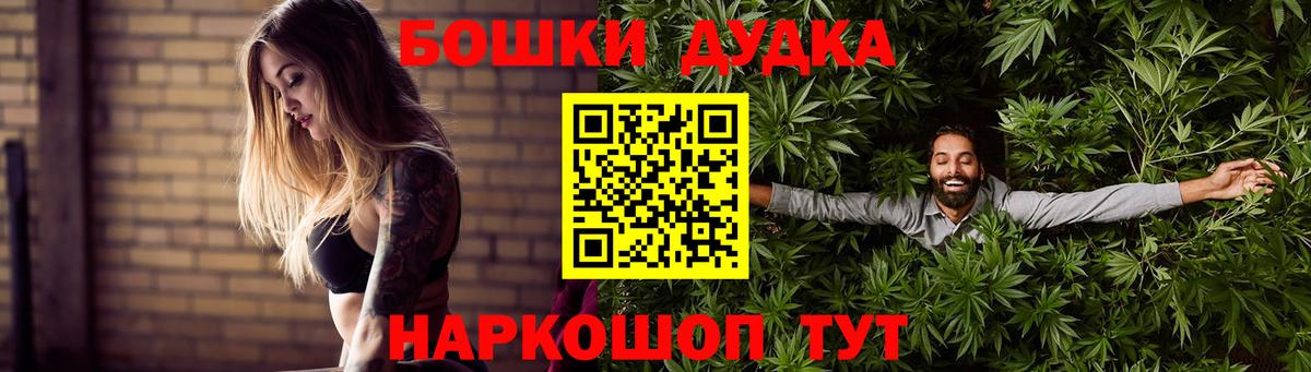 Каннабис семена  Вход с VPN  Конопля марихуана  Бошки Шишки ГИДРОПОН  Кировск 